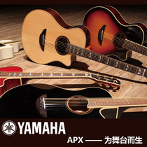 YAMAHA YAMAHA APX500III brand new electric box folk guitar stone bridge instrument