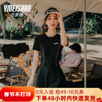 Yi Mei Shan black swimsuit female bath hot spring cover belly thin one-piece conservative 2021 new simple fashion swimsuit