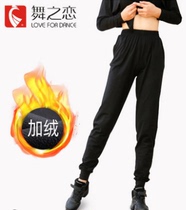 Dance love dance pants female adult autumn and winter thick plus velvet radish pants loose cord shape pants men practice trousers