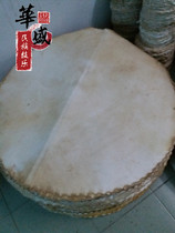 Factory Direct sales of 18cm to 3 5 meters Buffalo cattle drums you could cai hui gu taiko dedicated drum skin