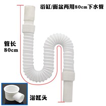 Bath sewer drain hose bathtub sewer shower room wooden bucket to Water Tub Tub Tub water drain water dispenser accessories