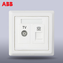 ABB switch socket panel abb Deyi Yabai weak current Type 86 two-digit TV phone socket AE324