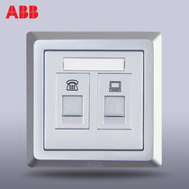 ABB switch socket panel ABB socket Deyi silver two-digit telephone computer socket AE323-S