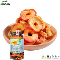 Grassland village sand dried fruit specialty leisure snacks Sand begonia dried fruit sweet and sour preserved fruit candied fruit 299 grams 400 grams