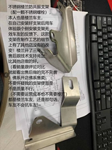 (304 stainless steel anti-resonance bracket) Nissan Loulan Teana Qijun Sima anti-resonance bracket