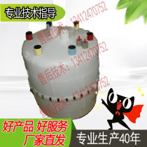 Nanjing Wuzhou electrode humidification barrel humidification tank K400TA0000 wet King humidification barrel alternative alternative