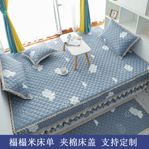 Tatami sheets custom tatami special tread rice bed cover four seasons thickened non-slip side bed skirt Kang cover