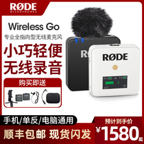 RODE Rod wireless go wireless microphone SLR camera Little Bee II one drag two interview chest wheat mini radio collar microphone phone vlog live recording professional noise reduction