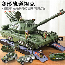 Childrens tank toys boy alloy back force car puzzle oversized full class 3 years old 5 sliding multi-function model