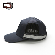 Shenzhen iron riding hat waterproof cap cap new ESKI duty hat Hong Kong iron riding hat CASP hidden Blue