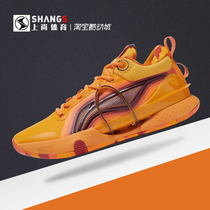 Shangshang sports LiNing Li Ning Flash 8 Premium Mang orange basketball shoes ABAR071-6