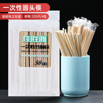 Jia Shengya disposable bamboo chopsticks Chopsticks double chopsticks restaurant fast food take-out round head packing chopsticks independent packaging
