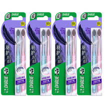Black feather protection Qiaojie toothbrush slender soft hair protection Family Compact brush head nationwide