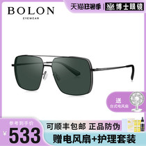 BOLON Tyrannosaurus 2019 new polarized sunglasses mens box fashion trend driving sunglasses BL8067