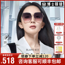 Tyrant Sunglasses Women Advanced Sensins Sunglasses Yang Power The Same Tide anti-UV glasses BL6092BL7103