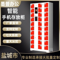 Yancheng electronic mobile phone cabinet USB charging cabinet Army conference room examination room School shielding cabinet Factory fingerprint cabinet