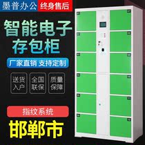 Handan supermarket storage cabinet Bar code intelligent locker WeChat scan code Face recognition locker