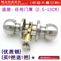607 three-Rod toilet ball lock stainless steel door sliding door aluminum alloy san gan suo ball Indoor