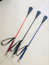 Special Equestrian Equestrian Equestrian horse whip horse horse whip obstacle whip equestrian equipment with anti-slip bracelet
