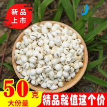 Sichuan fritillary Chinese herbal medicine without sulphur Four Sichuan fritillaries Pink with a moon special grade Non-wild 50 gr Another sale of loquat flowers