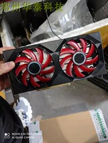 Disassembly news scene RX560D 4G Wolf 4G HD eating chicken cold game graphics card Dylan