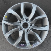 Suitable for 2017 Geely Emgrand GL wheels 16 inch Elite original GS EC7 original aluminum alloy steel ring