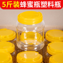 Five pounds honey Shenzhen Zhenghao plastic & Mold co 5 pounds thickened honey bottles portable food grade honey pot with lid inner cover