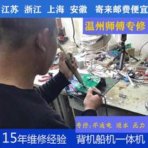 Wenzhou Dai Gong inverter repair booster inverter head repair professional maintenance inverter no output