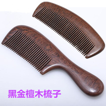 Black gold sandalwood comb red bean acacia wood anti-static hair loss health massage than small peach wood comb better female