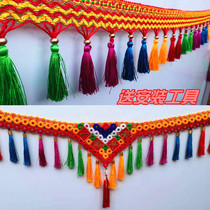 Large truck cab interior decoration supplies Daquan front windshield spike lace truck tassel tassel tassel