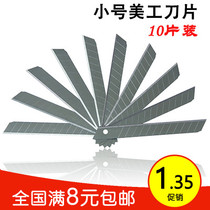 9 9 small art art blade cutting paper x small blade replacement blade multi head 10 pieces