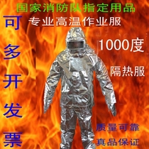 Fire insulation clothing protective clothing 1000 degrees high temperature fire protection clothing 500 degrees anti-heat radiation firefighters clothes