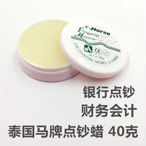 Thai horse brand imported cash counting wax 40g bank special moisturizing wax wet hand sponge tank wet hand