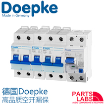 Original German Doepke air switch leakage switch Audio recommended products