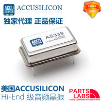 American Accusilicon AS338 Ultra High Precision Low Phase Dry Low Jitter Hi-End Audio Crystal