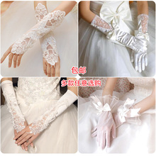 Влюбленные под луной корейские перчатки невесты свадебное платье короткая кружевная вышивка перчатки юбка аксессуары