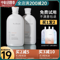 Sheng Mu source big white bottle underwear underwear cleaning liquid Lady special sterilization disinfection laundry detergent antibacterial detergent
