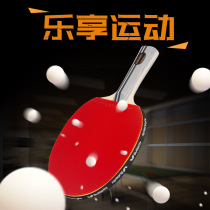 Rekot DJ200 Thunder L-1 handmade custom custom finished shoot beginner horizontal Pat straight