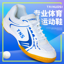Tinos TNS Tinos table tennis sports shoes adult professional non-slip bull tendon table tennis ball sneakers