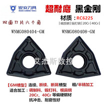 Ruian CNC blade peach steel special black diamond knife grain WNMG080404 08 12-GM RC6225