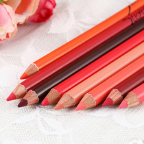 Lipstick Lip liner pen Female hook line Lip pen Waterproof long-lasting non-bleaching nude color does not touch the cup Beginner open the corner of the mouth
