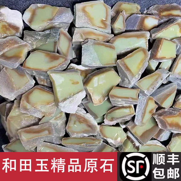 和田玉青玉籽料-和田玉青玉籽料促销价格、和田玉青玉籽料品牌- 淘宝