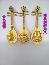 Pipa props Dance Tang Palace night banquet Pipa studio shooting decoration Dunhuang dance Pipa stage performance props