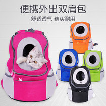 Out transparent portable pet bag Cat Dog space breathable cat bag Amazon shoulder pet backpack
