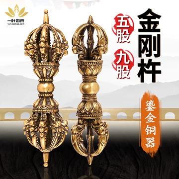 金刚杵纯铜-金刚杵纯铜促销价格、金刚杵纯铜品牌- 淘宝