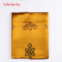 Tibetan Hada jewelry Buddhism eight auspicious thick silk embroidery jacquard batch hair silk Boutique Silk cloth 2 meters 5