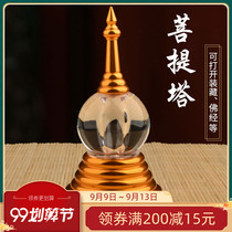 The Buddhist Golden Seat Pagoda enshrines ornaments stupa Buddha alloy base crystal Kadang Pagoda Bodhi Pagoda which can hold scriptures