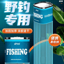 Jiayani square fish protection portable with wild fishing box special small 21 new fishing net pocket mini black pit fisherman