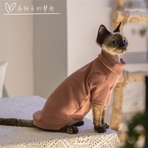 GINGERAIN HAIRLESS CAT CLOTHES KONIS Devin CAT CATIONIC SELF-HEATING bottoming SHIRT
