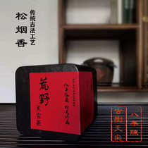 Black Tea Lake NanAnhua Anhua Tea High - grade Gift Box of wilderness Tianjin Tea 400g Old Anhua Tea